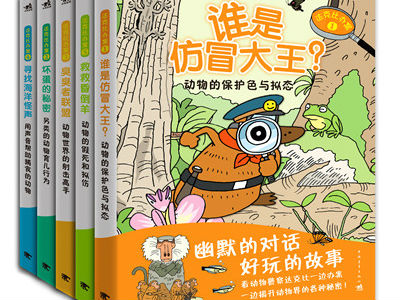 《达克比办案》系列