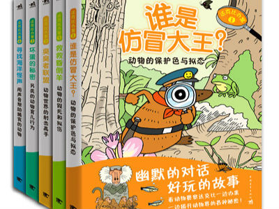 课本像漫画书,童年梦想实现了!