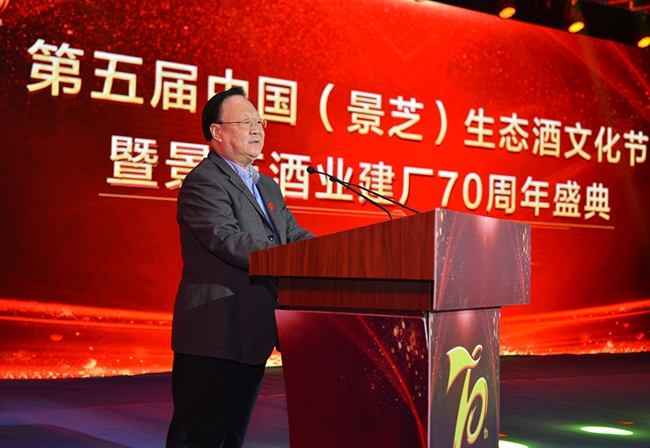 图片5第十一届山东省政协副主席陈光讲话