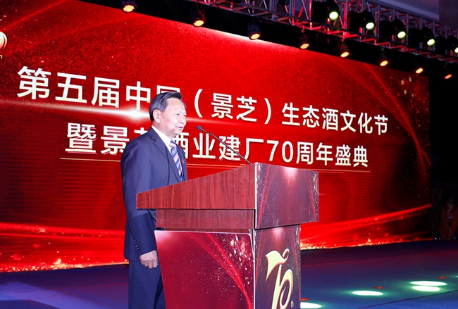 图片6中国轻工业联合会会长张崇和宣布盛典开幕
