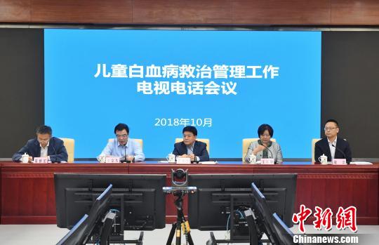 中国儿童白血病诊疗管理登记系统上线
