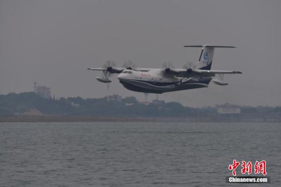 “鲲龙”AG600水上首飞成功 空中应急救援有了“多面手”
