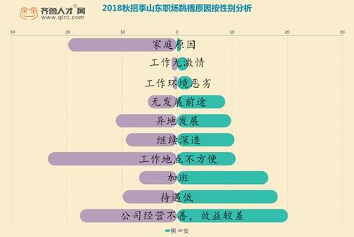 济宁人口数量2018_峄山石文化研修科普图书 峄山奇石咏 发行