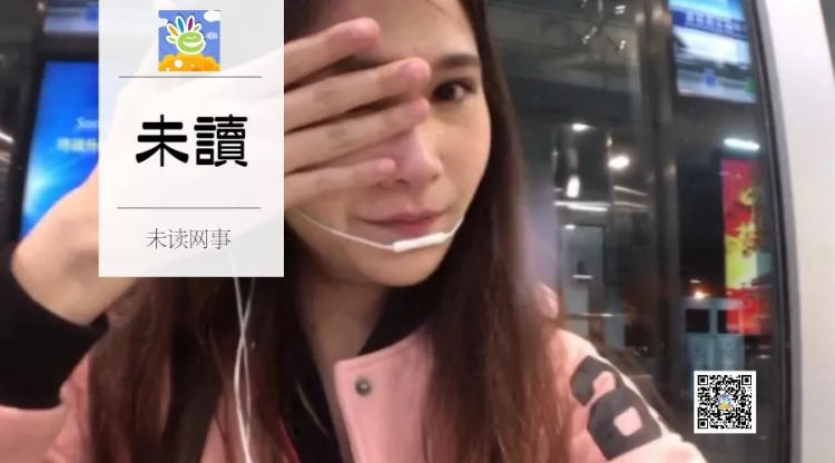 台湾妹子怎么在江西机场哭了!