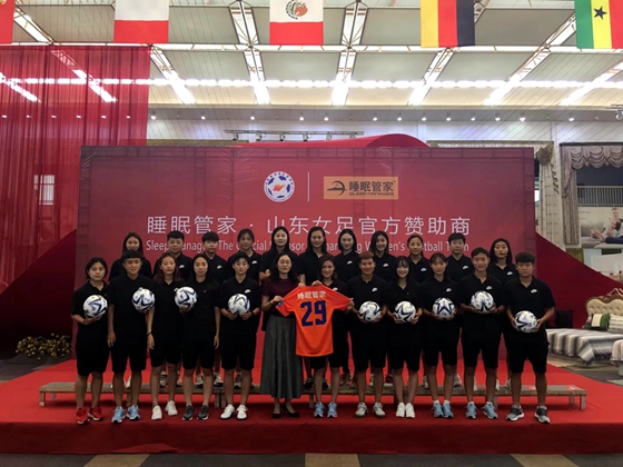 山东女足6-0大胜收官 排名第三遗憾无缘升超