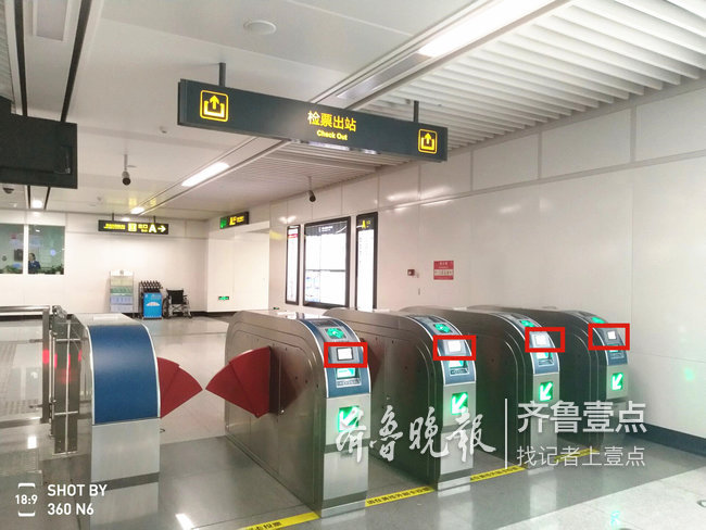 改造完成 青岛地铁2、3、11号线闸机全部实现扫码过闸