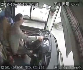 重庆公交车坠江事件 这些传闻你信了吗