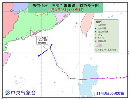“玉兔”强度减弱 中央气象台3日晨解除台风蓝色预警