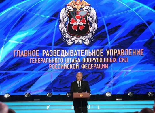 俄军情机构格鲁乌成立百年 普京祝贺时提这愿望