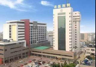 济宁医学院附属医院公开招聘工作人员53名