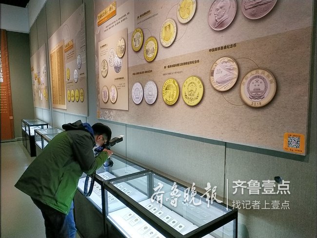 人民币纪念展在山东博物馆开幕，快来“见钱开眼界”
