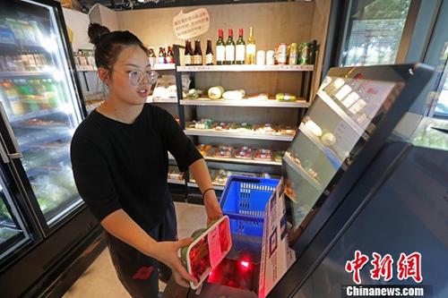 报告：中国消费者在采用新科技方面领先全球