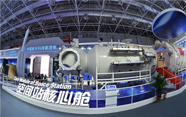 高清大图来了！中国空间站核心舱首次公开亮相