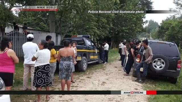 2名日本女子在危地马拉遇袭1死1伤