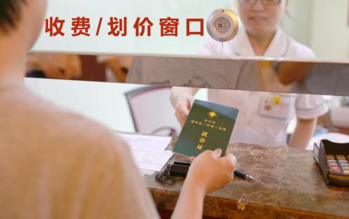 11月15日—30日淄博高新区受理下半年门诊慢性病申请