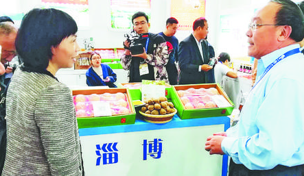第十六届中国国际农交会落幕 淄博18家参展企业收获65个合作意向