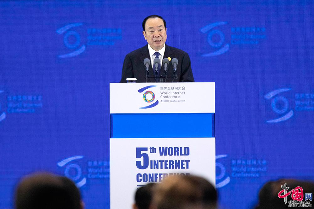 第五届世界互联网大会在乌镇开幕