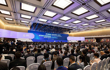第五届世界互联网大会在乌镇开幕