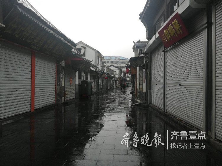 今日济南芙蓉街静悄悄，商铺全都关门了