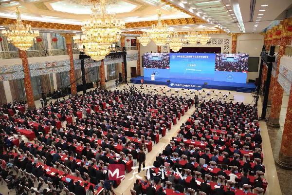 首届全国工商联主席高端峰会在济南开幕