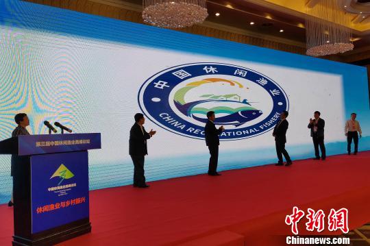 中国首次发布休闲渔业发展报告