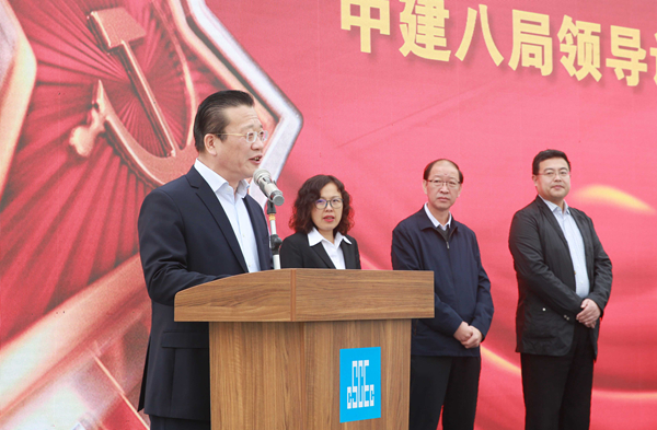 9 中建八局党委副书记、工会主席于金伟讲话
