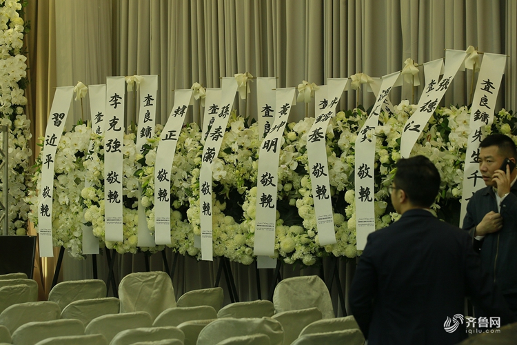 金庸丧礼以私人形式于香港殡仪馆举行 生前好友送铃兰花圈悼念