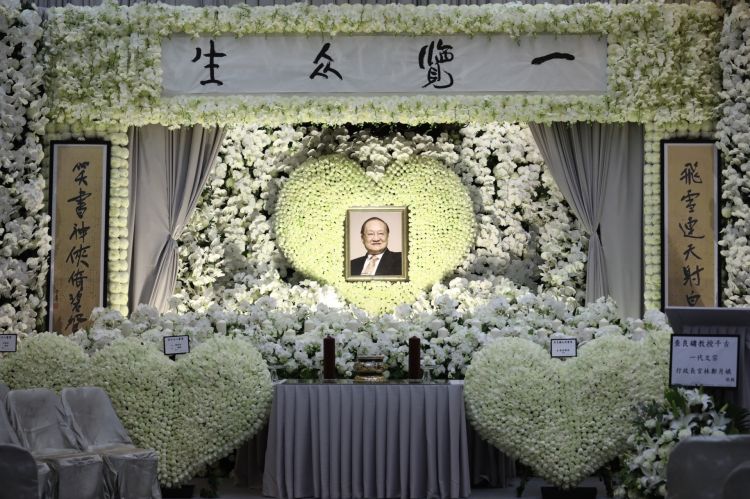 金庸葬礼12日傍晚在香港殡仪馆举行 马云、刘德华等人送上花圈挽联