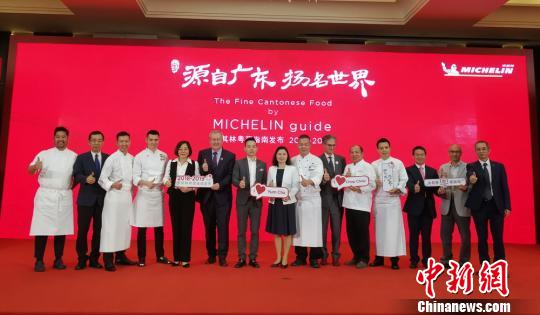 米其林发布首本全球粤菜指南 291家餐厅上榜