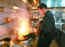 博山区餐饮行业中式烹饪职业技能竞赛举行