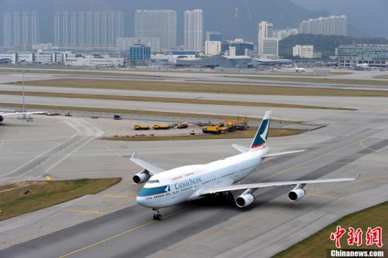 国泰航空向香港立法会提交文件 披露数据外泄经过