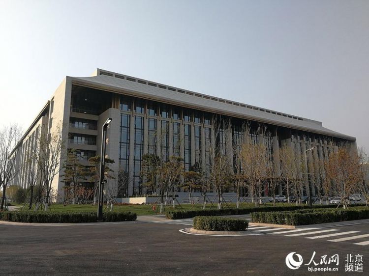 组图:北京城市副中心行政办公区基本建成 近期