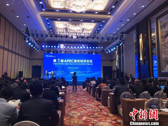 《APEC蓝色经济发展途径宁波倡议》发布