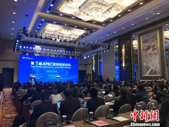 第五届APEC蓝色经济论坛浙江宁波举办