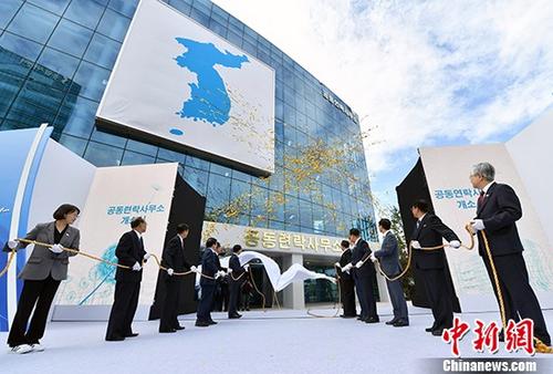 韩媒：韩朝16日将在朝鲜开城举行航空工作会谈