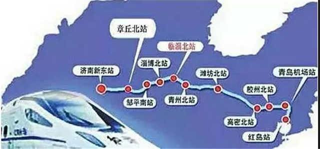 官宣啦！济青高铁下月正式通车，设计时速350公里