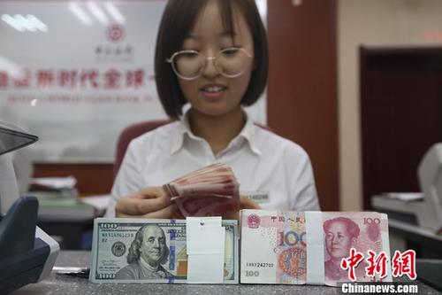 国家外汇管理局：10月份中国涉外收支逆差大幅收窄