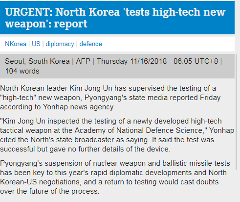 外媒：朝鲜成功测试新型高科技战术武器