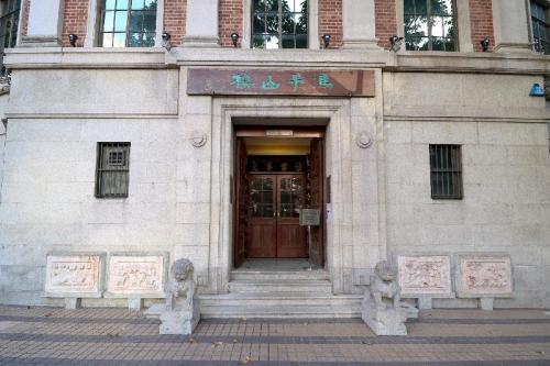 香港大学三幢一级历史建筑外部被列为法定古迹