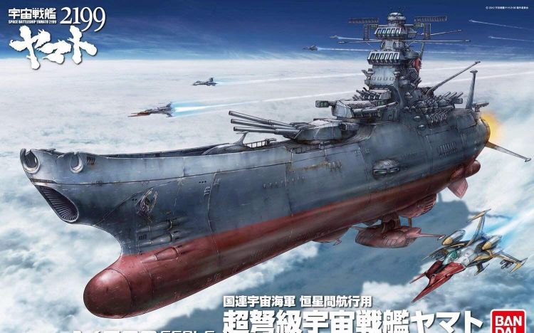日本的“宇宙战舰”真的要上天了？看看防卫省的新计划