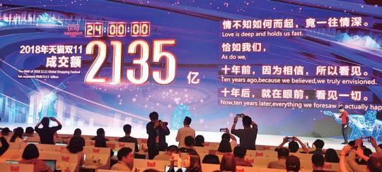 “网事”如虹——记中国互联网产业崛起之路