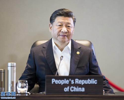 王毅谈习近平出席APEC会议：指引开放合作大方向