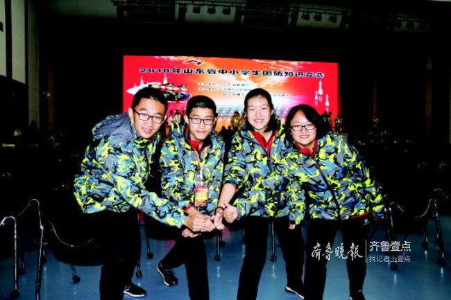 山东省中小学生国防知识竞赛举行，济南代表队摘金
