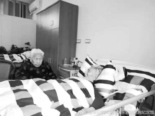 94岁“慰安妇”幸存者彭仁寿去世 曾控诉日军暴行
