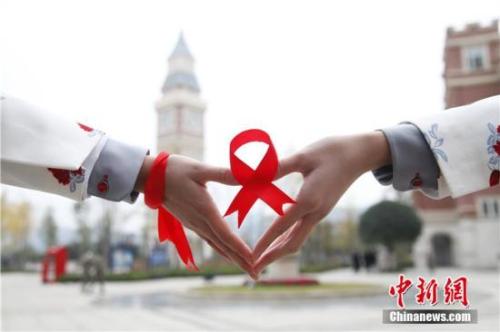 卫健委：中国估计存活艾滋病感染者约125万