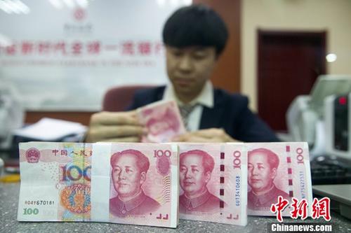 外汇局：10月份中国外汇市场总计成交17.42万亿元