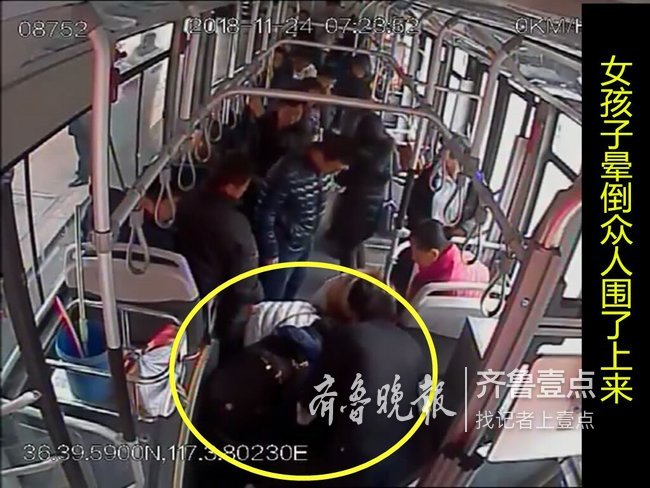 济南：女孩在公交车上突然晕倒 司机破例在医院门口停站