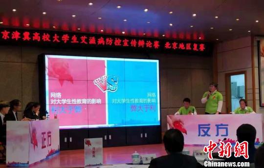 北京前十月新报告艾滋病病毒感染者及病人同比降5.86%