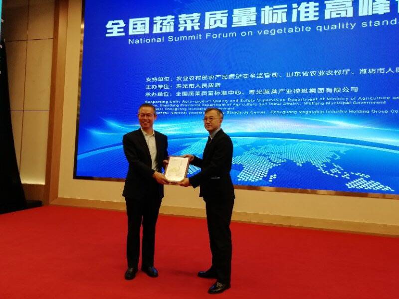 中国（寿光）国际蔬菜科技博览会通过UFI认证