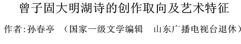 题目新